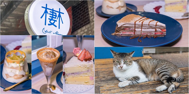靠美食生活、板橋｜江子翠清新風格咖啡廳7選