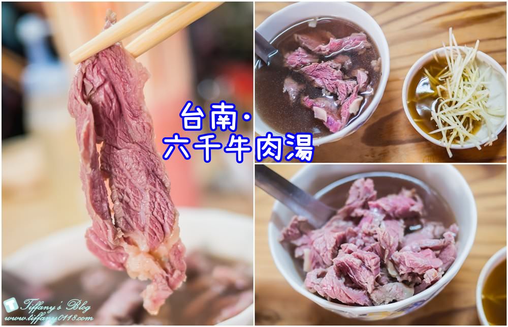 靠美食生活、台南｜府城小吃特輯！7種不能錯過的台南味