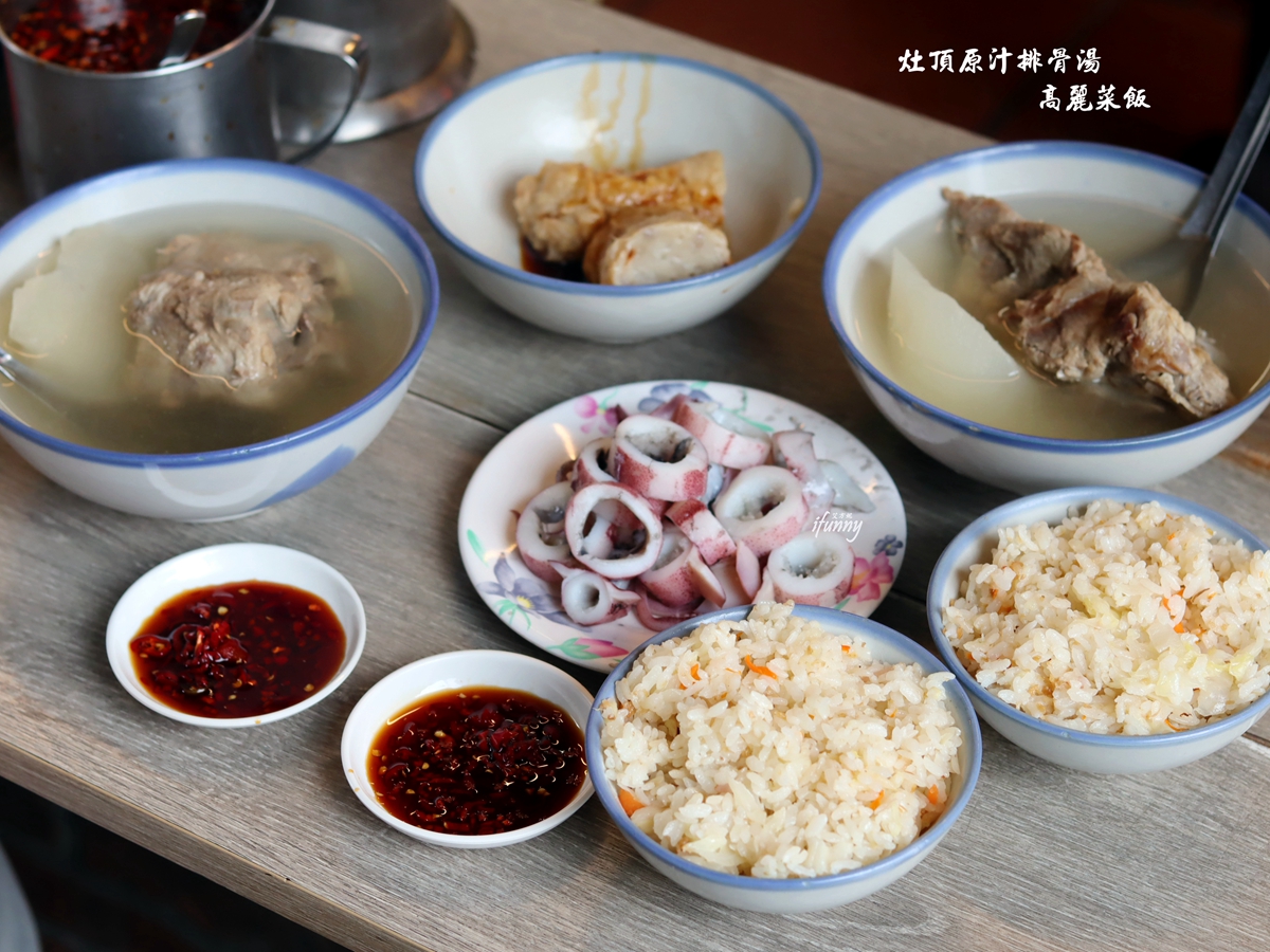 靠美食生活、台北｜7 間延三夜市必吃美食，尋找記憶中的古早味