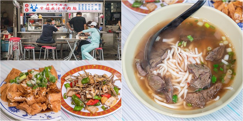靠美食生活、基隆｜精選7間三沙灣小吃，在地人美食秘密基地