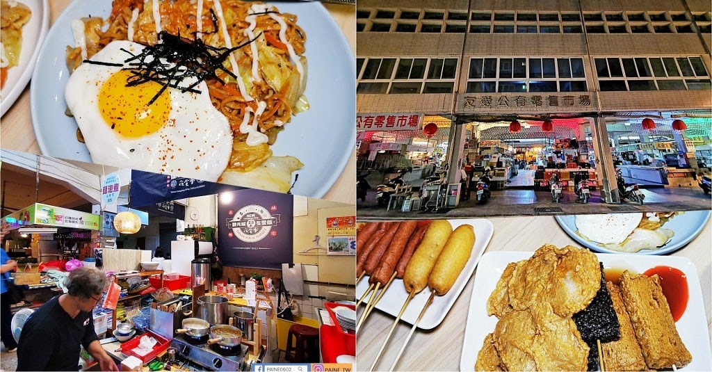 靠美食生活、台南｜越夜越美麗！精選7間台南人氣宵夜