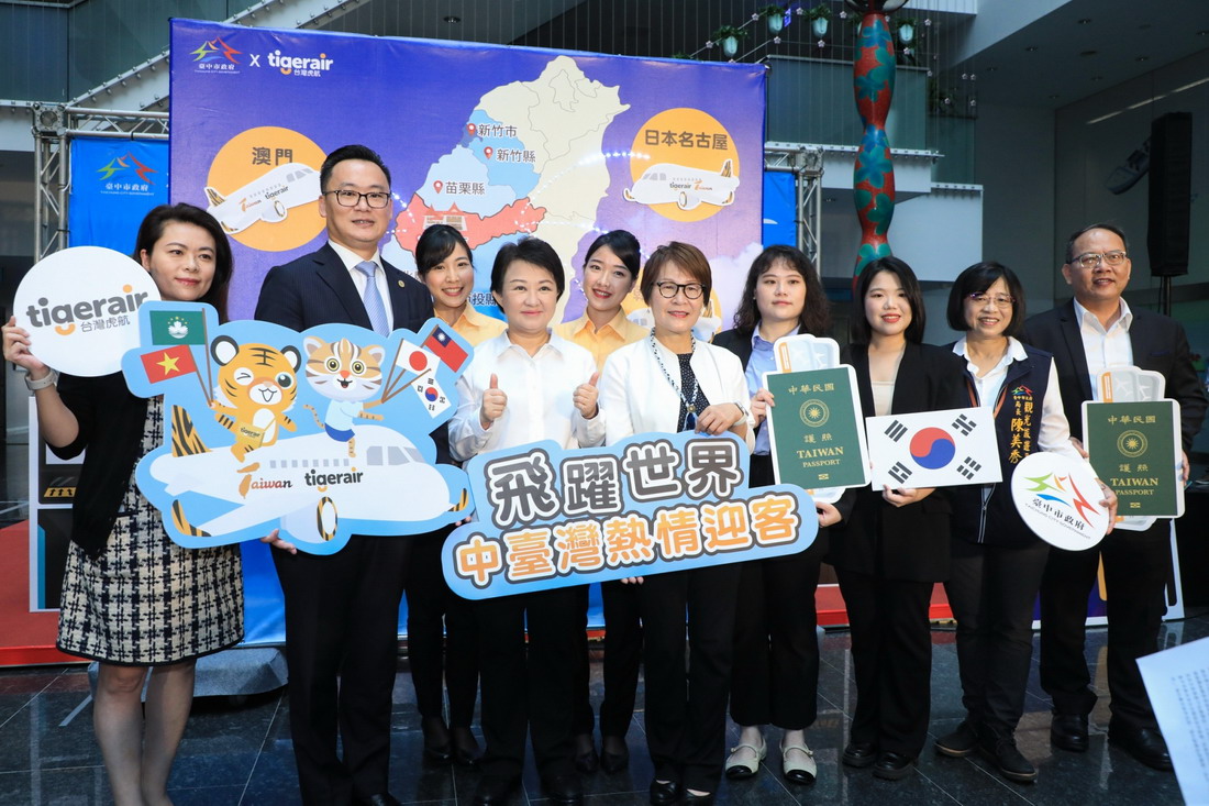 台灣虎航7月起新增5條台中國際航線　直飛日、韓、越、澳