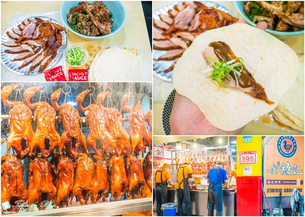 靠美食生活、台北｜在家吃一波！7間台北人氣外帶烤鴨推薦