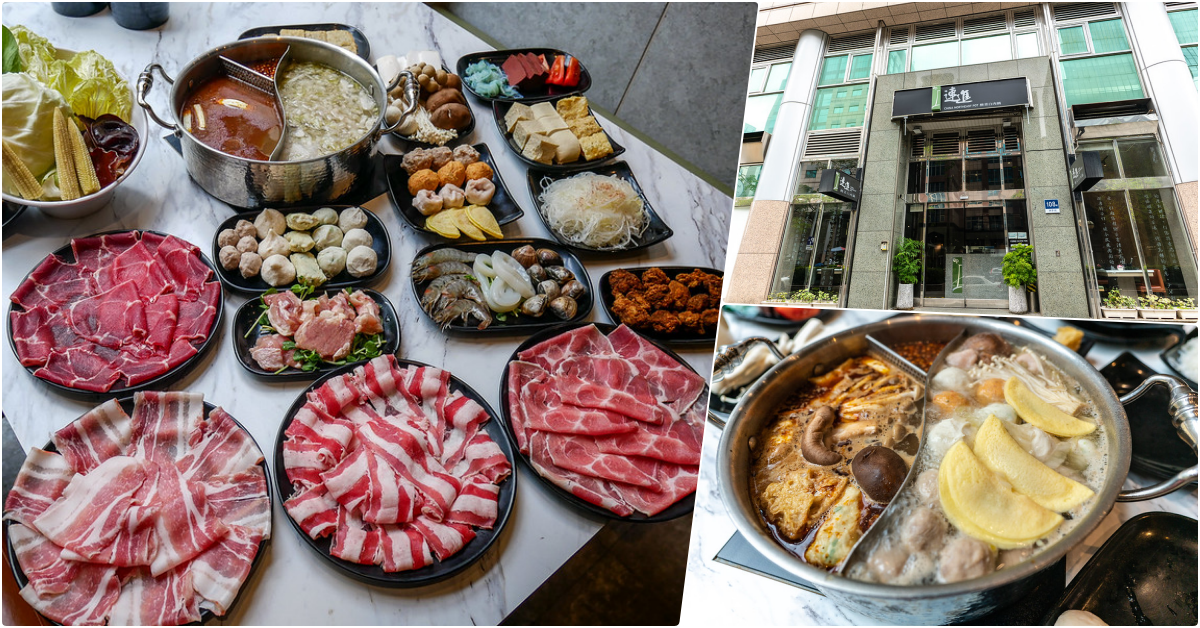 靠美食生活、台北｜台北超美味酸菜白肉鍋推薦清單Top7
