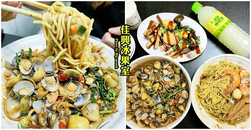 靠美食生活、花蓮｜新城必吃美食推薦Top７