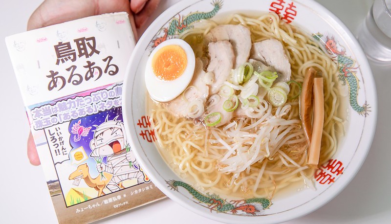 靠旅遊生活、日本｜鳥取經典必吃拉麵、鐵板炒麵懶人包Top7