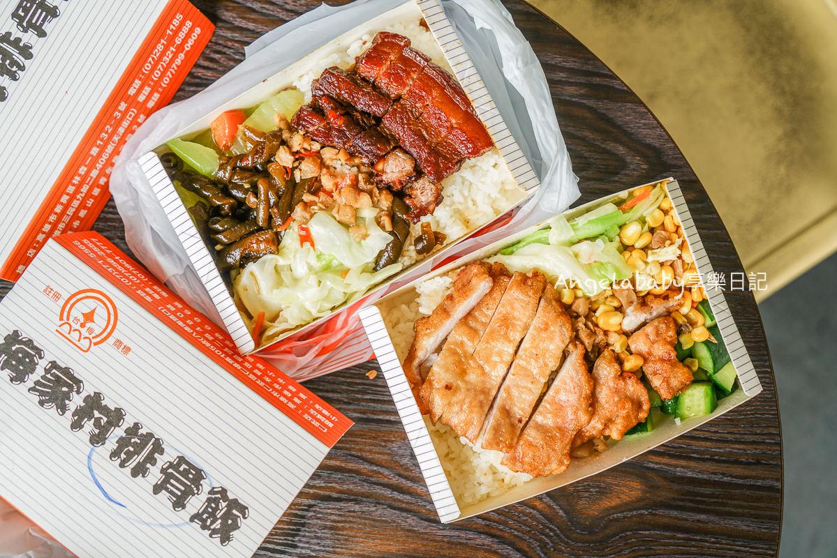 靠美食生活、高雄｜在地人推薦！精選7間高雄美味排骨飯