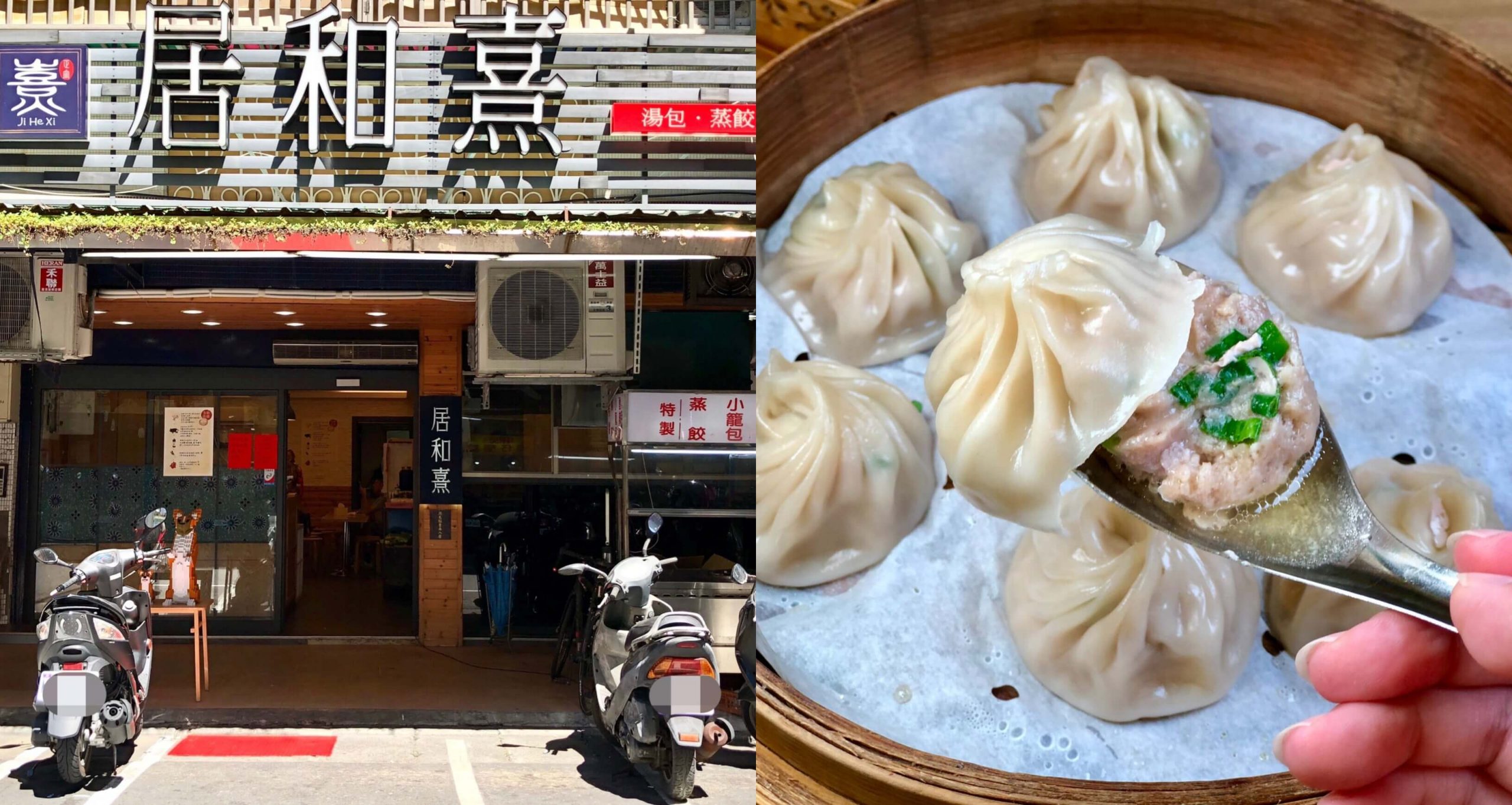 靠旅遊生活、台北｜7間內湖737巷美食推薦，從早吃到晚不重樣