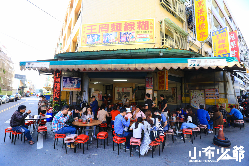 靠美食生活、彰化｜7間鹿港必吃人氣麵線糊