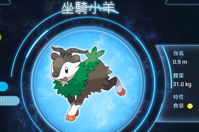 稀有、異色寶可夢將現身台南！　全台首場《Pokémon GO City Safari》明年台灣燈會爆驚喜