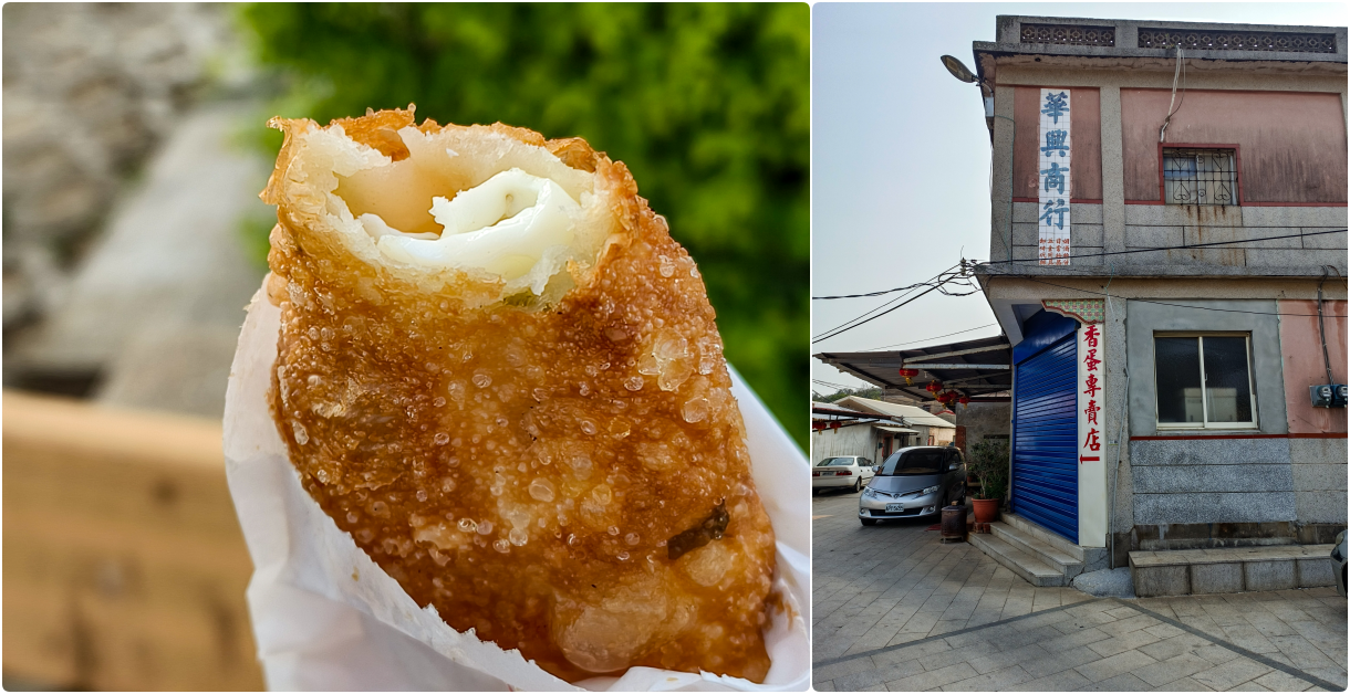 靠美食生活、金門｜烈嶼必吃！小金門美食推薦清單Top7