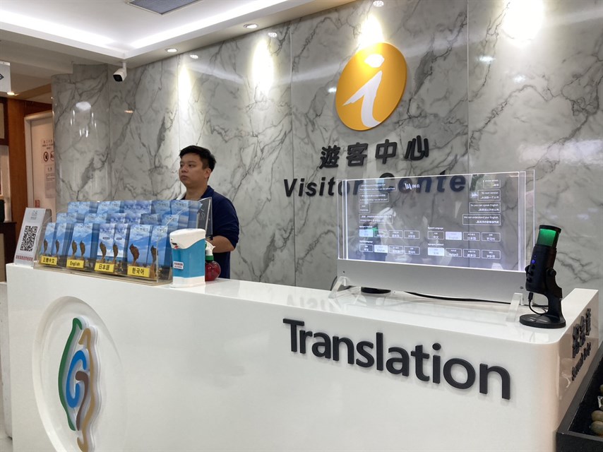 為迎接2024年1200萬名國際旅客做足準備　觀光署推出AI翻譯櫃台
